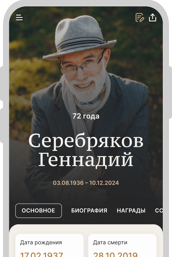 Проверьте данные