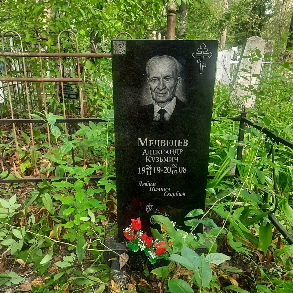 Портфолио 11